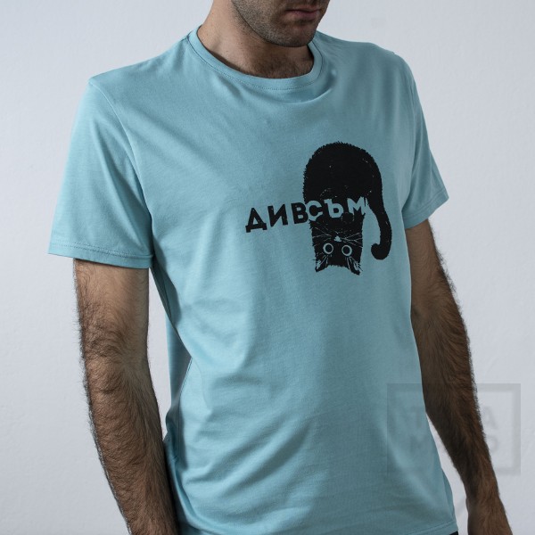 Мъжка тениска Almost a Brand - Див съм blue