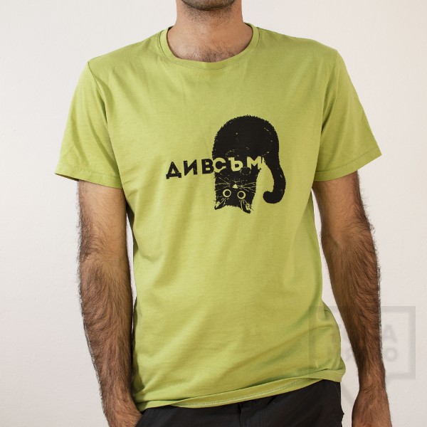 Мъжка тениска Almost a Brand - Див съм green