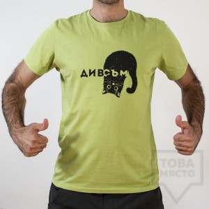 Мъжка тениска Almost a Brand - Див съм green