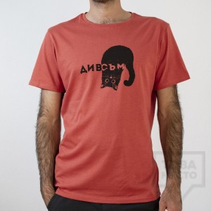 Мъжка тениска Almost a Brand - Див съм red