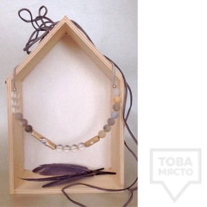 Ръчно изработено колие Anna - зимно море