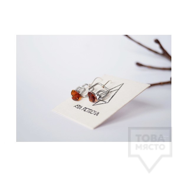 Ръчно изработени обеци Asia Petrova Jewerly - тъмен кехлибар