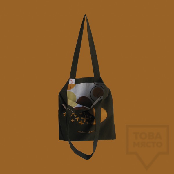 Чанта Bushka.a - Плюс-кам