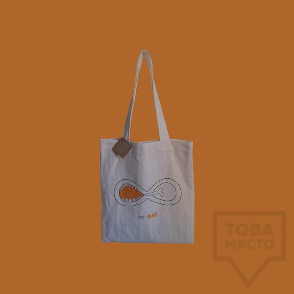 Чанта Bushka.a - Repeat