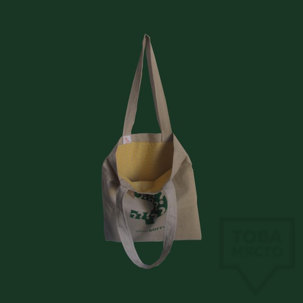 Чанта Bushka.a - Спонsorry Лен