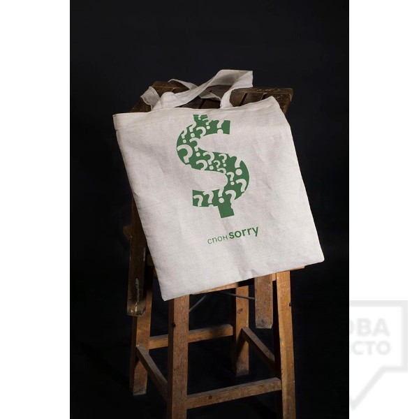 Чанта Bushka.a - Спонsorry Лен