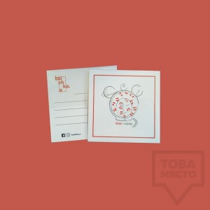 Картичка Bushka.a - Kissлород