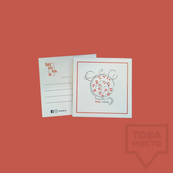 Картичка Bushka.a - Kissлород
