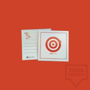 Картичка Bushka.a - Целувка