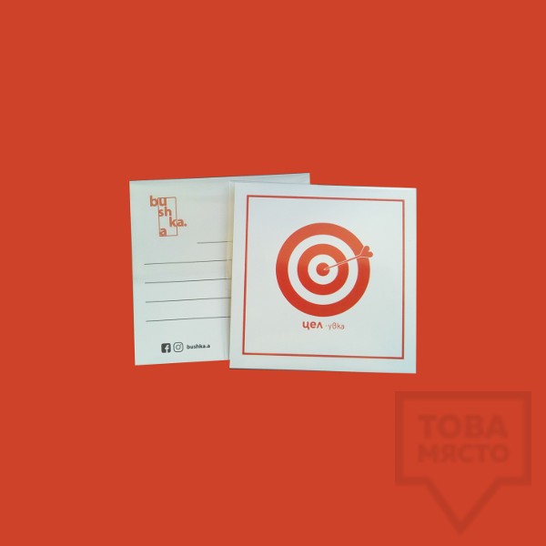 Картичка Bushka.a - Целувка