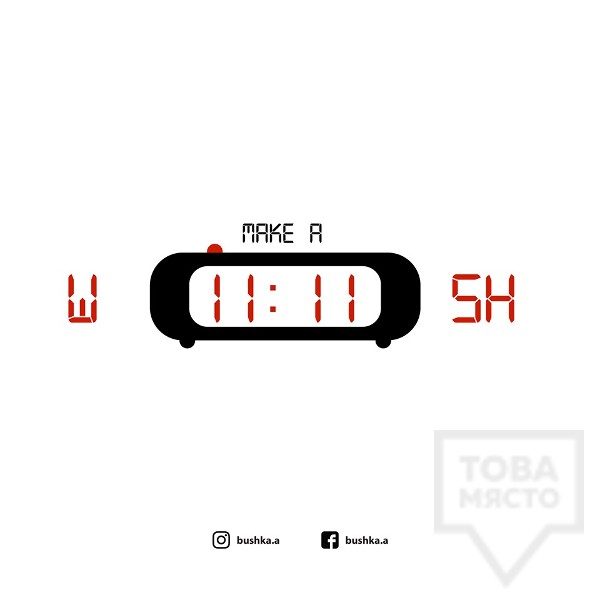 Картичка Bushka.a - Wish