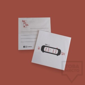 Картичка Bushka.a - Wish