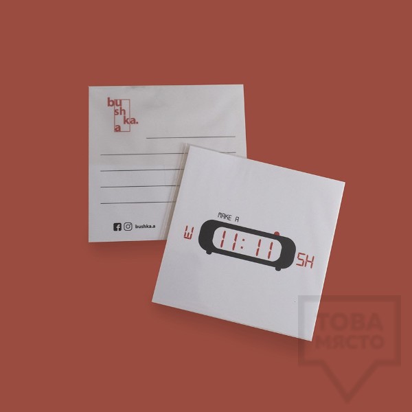 Картичка Bushka.a - Wish