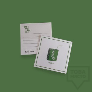 Картичка Bushka.a - Sockче