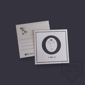 Картичка Bushka.a - Вseeчко