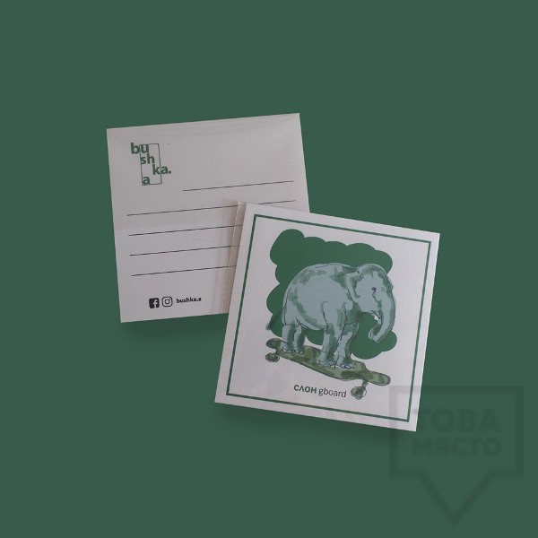 Картичка Bushka.a - Слонgboard