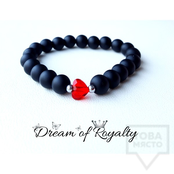 Ръчно изработена гривна Dream of Royalty - bold heart