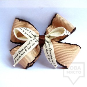 Шнола за коса Фърфолета – мляко с какао