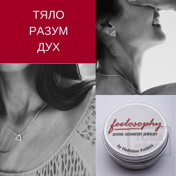 Комплект сребърно колие + обеци Feelosophy