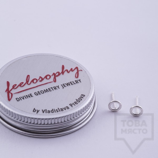 Сребърни малки обеци Feelosophy - кръг