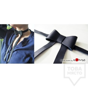 Чокър КОПЧЕ - тъмносин