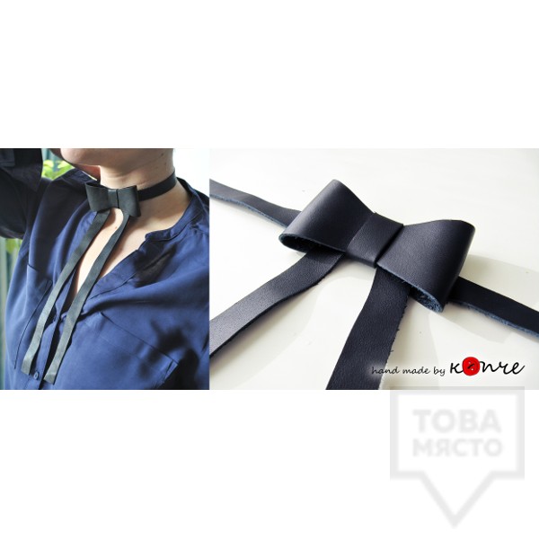 Чокър КОПЧЕ - тъмносин