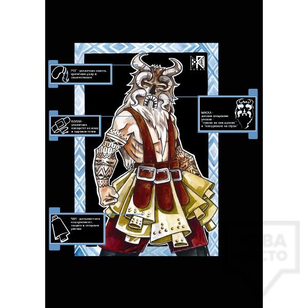 Дамска тениска Koren - Amulet