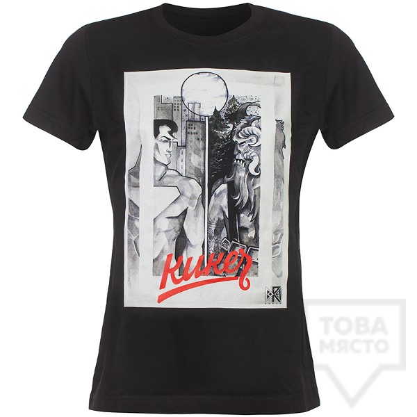 Дамска тениска Koren - Kuker The beginning