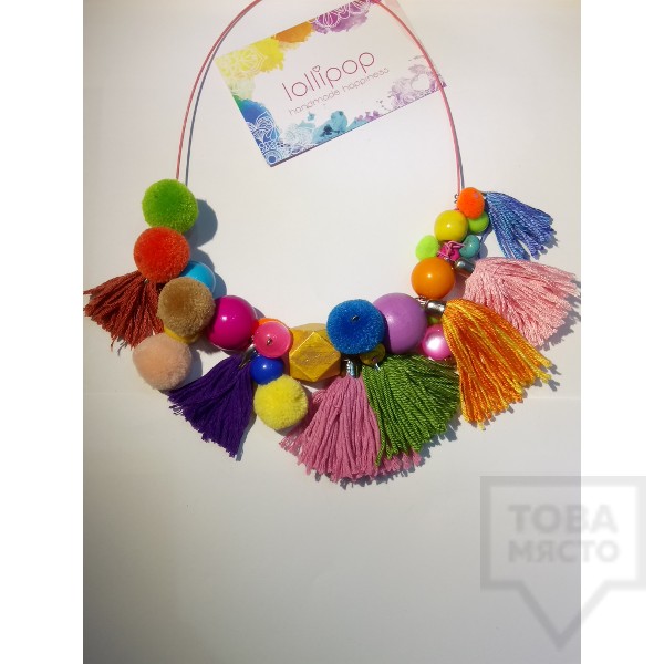 Ръчно изработено колие Lollipop - пискюли и помпони