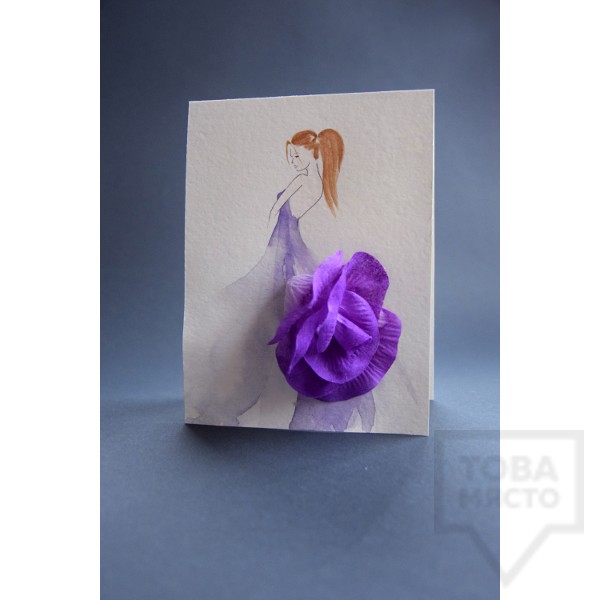 Ръчно изработена картичка MM Line - Infinity