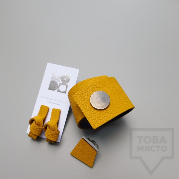 Гривна и пръстен MODO - жълта кожа