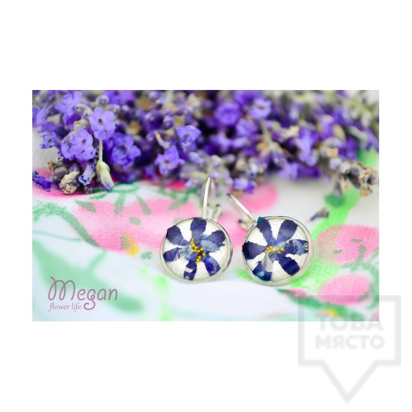 Дизайнерски обеци MeganFlo - висящи сини градини