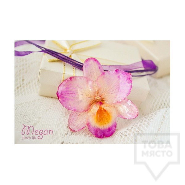 Дизайнерско колие MeganFlo - триизмерна орхидея циклама