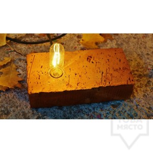 Лампа - тухла от Трифон Михайлов