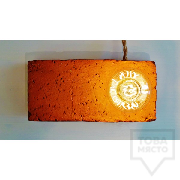 Лампа - тухла от Трифон Михайлов