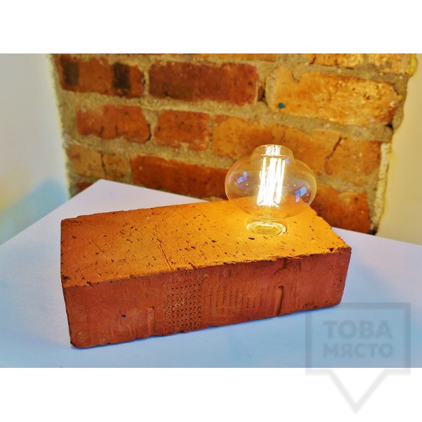 Лампа - тухла от Трифон Михайлов