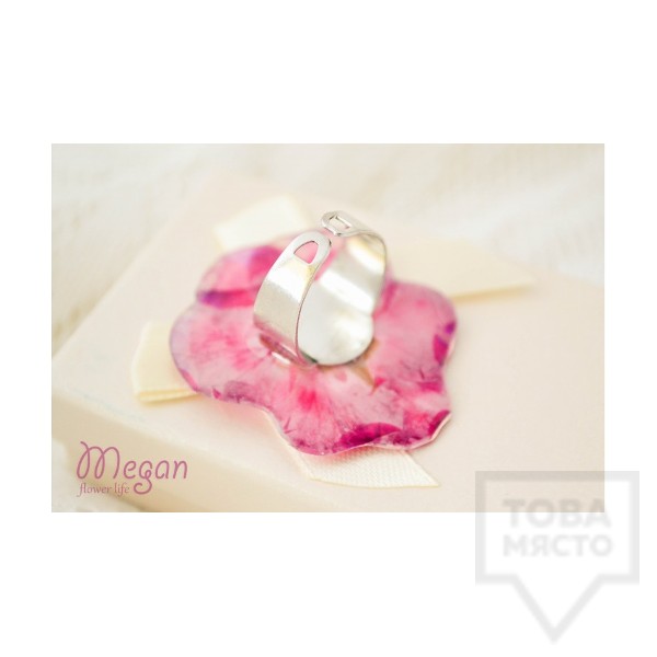 Дизайнерки пръстен MeganFlo - Цикламена налба