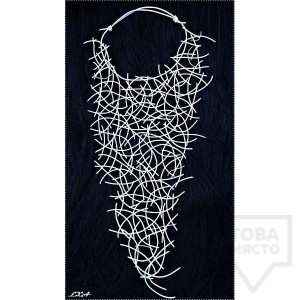 Колие LXA - NetW