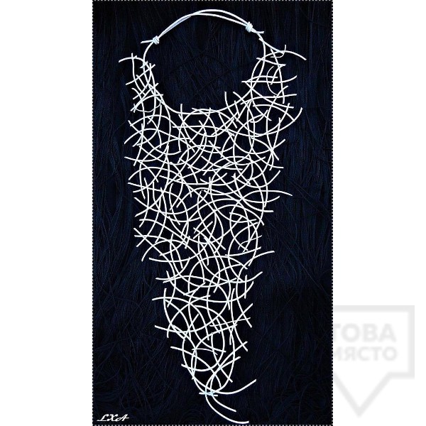 Колие LXA - NetW