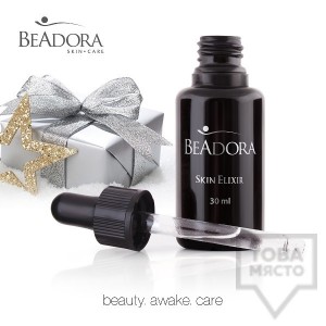 Козметика за лице Beadora - Елексир за лице