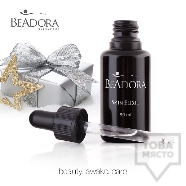 Козметика за лице Beadora - Елексир за лице
