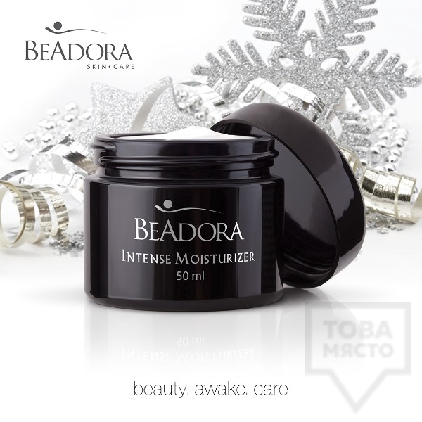 Козметика за лице Beadora - Интензивен овлажнител