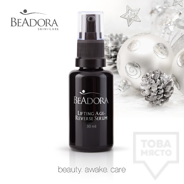 Козметика за лице Beadora - Подмладяващ лифтинг серум