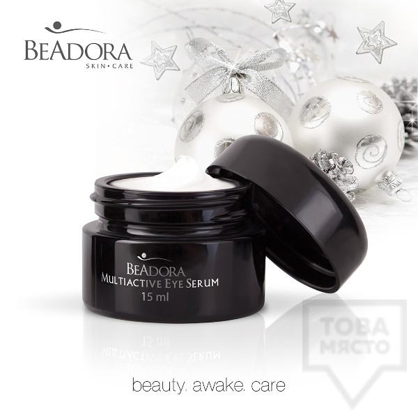 Козметика за лице Beadora - Серум за очи