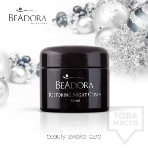 Козметика за лице Beadora - Възстановяващ нощен крем