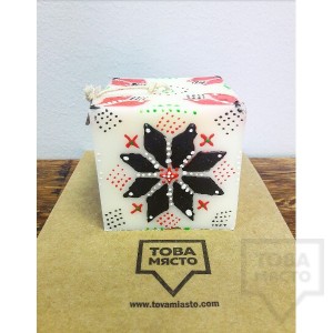 Ръчно изработена свещ От любов - шевица