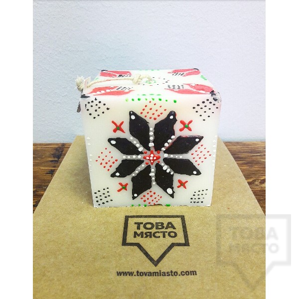 Ръчно изработена свещ От любов - шевица