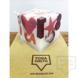 Ръчно изработена свещ От любов - чънк малка