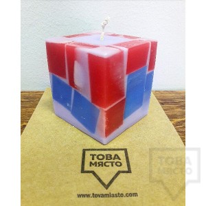 Ръчно изработена свещ От любов - чънк малка